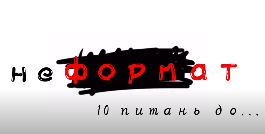 «Ножиці, розчіски і пляшка горілки: барбер Олександр Вереб у шостому випуску «Неформат: 10 питань до…» (ВІДЕО)