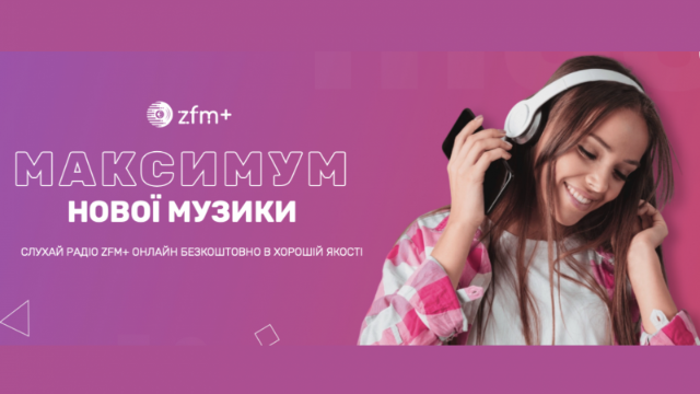 "Ми стаємо ще ближчими до тебе": ZAHID FM+ відтепер в Telegram