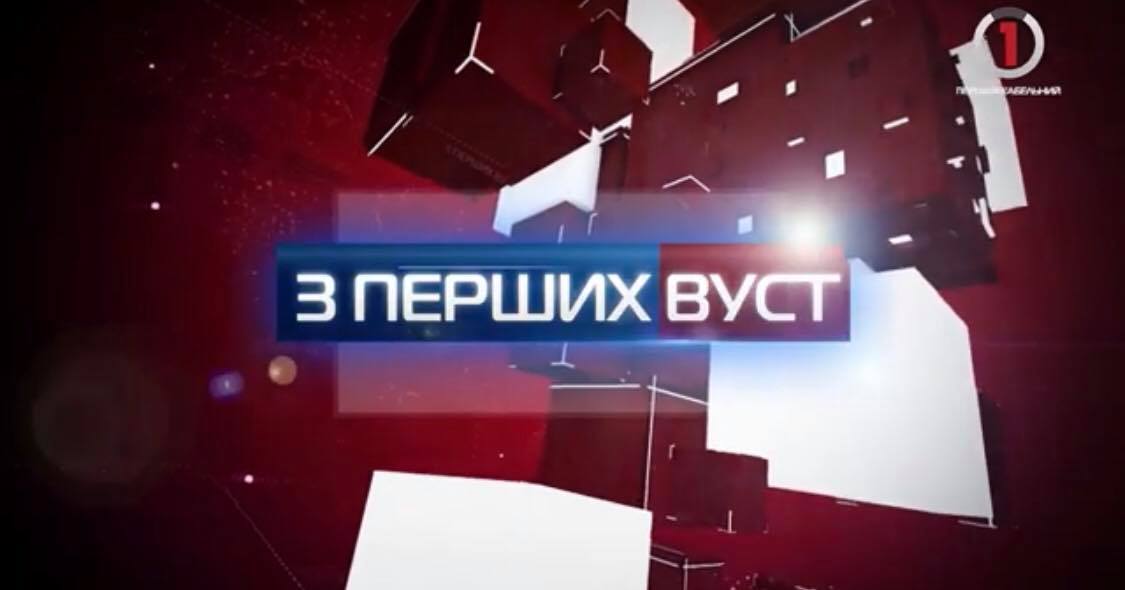 «З перших вуст» про зміну ринку праці в умовах пандемії (ВІДЕО)