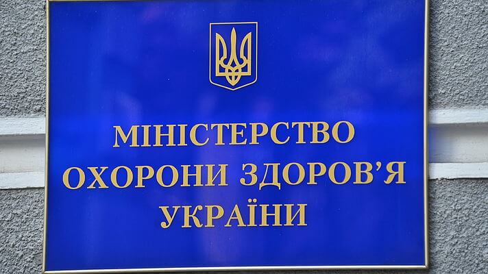 У МОЗ заявили про дефіцит вакцин від поліомієліту