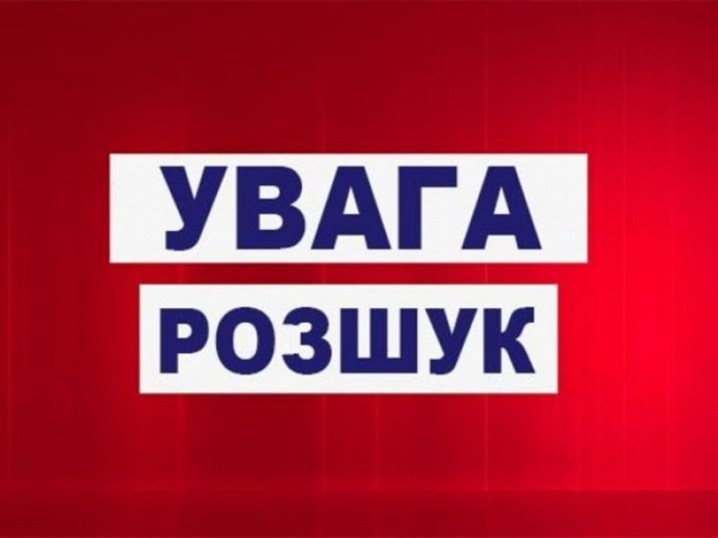 Пішов із дому та не повернувся: на Хустщині розшукують чоловіка (ФОТО)