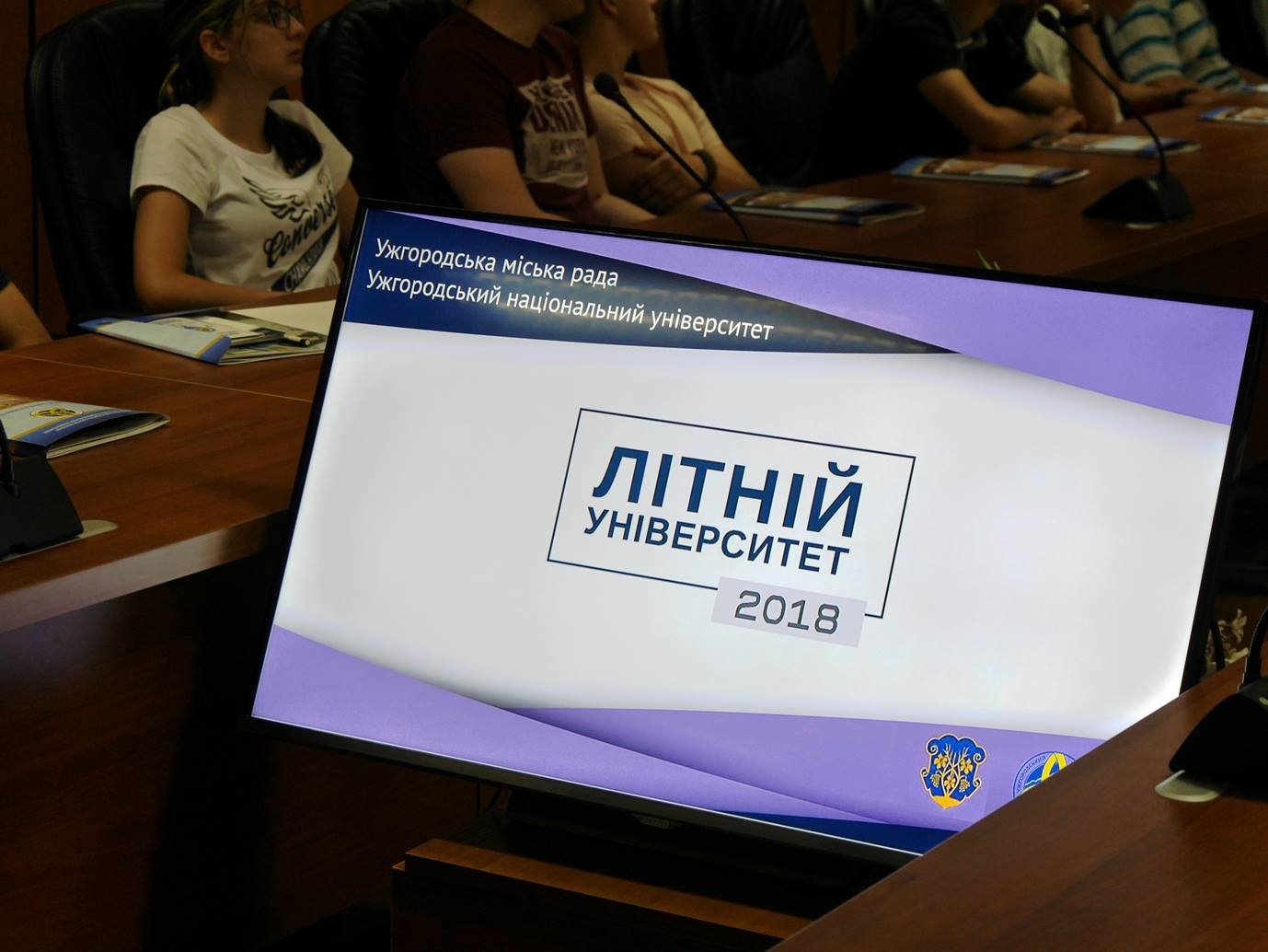 Кілька десятків старшокласників міста пройдуть тритижневе навчання в Літньому університеті УжНУ