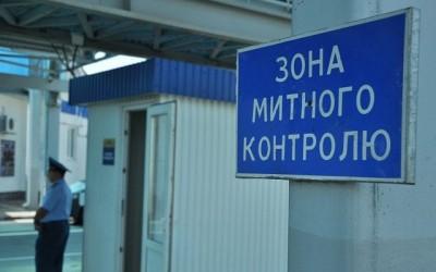 В Верховному Суді пояснили різницю між "митним контролем" та "митним оформленням"