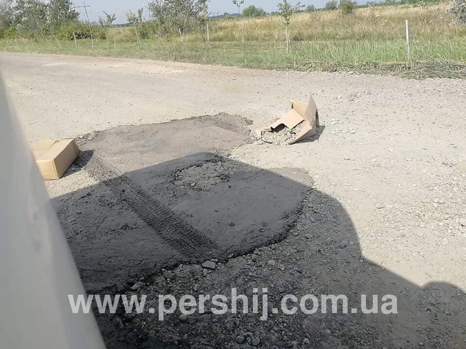 На Берегівщині люди самотужки латають дорогу (ФОТО)