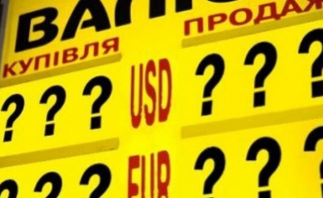 Курс валют на 15 июля 2018 года