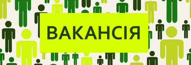 У Мукачеві триває конкурс на заміщення посад директорів 17 навчальних закладів