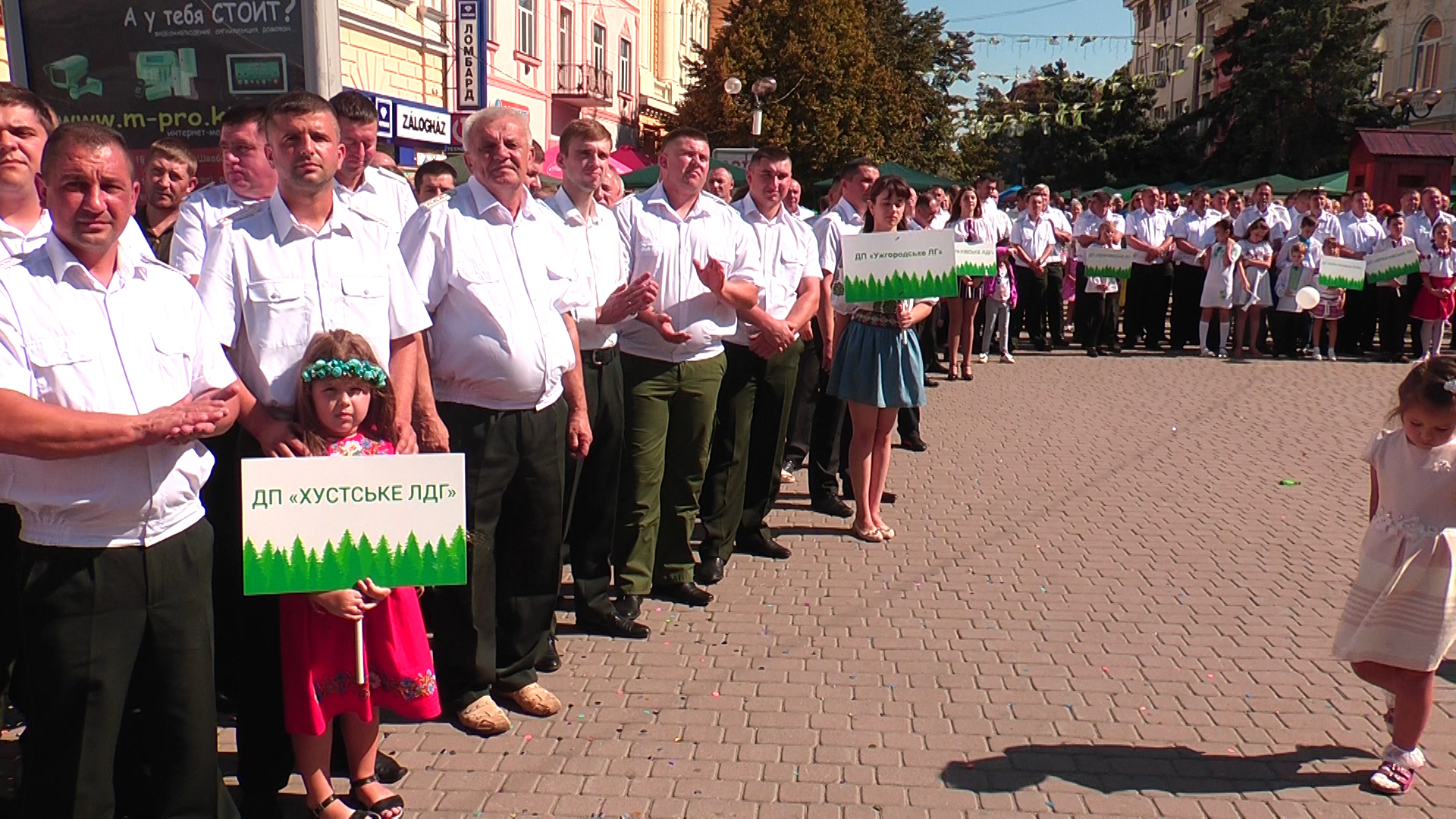 У Берегові лісівники влаштували Свято Лісу (ВІДЕО)