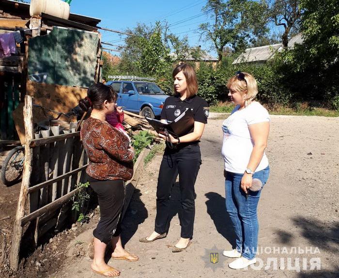 Іршавські поліцейські відвідали сім’ї, які опинилися в складних життєвих умовах