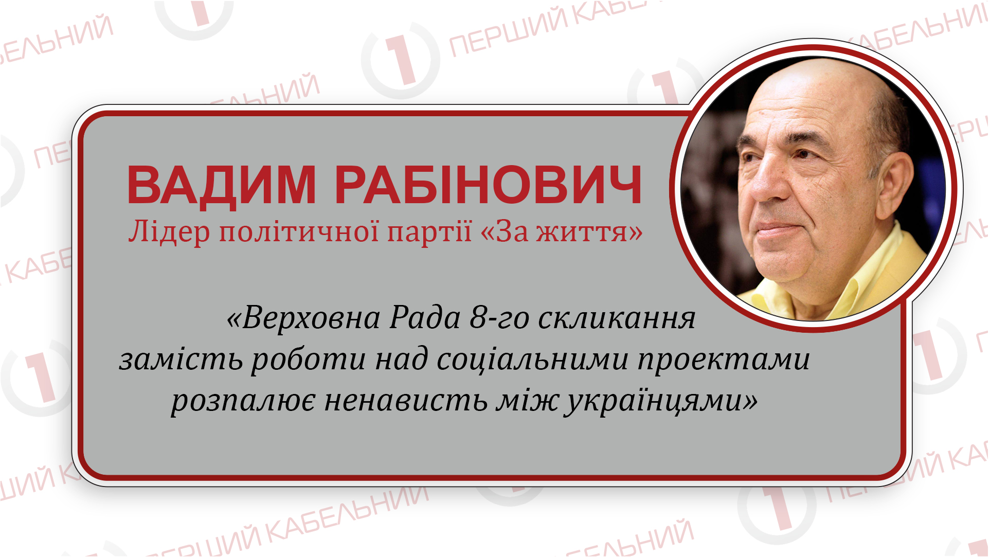 Об'єднаймо всіх, хто за мир!