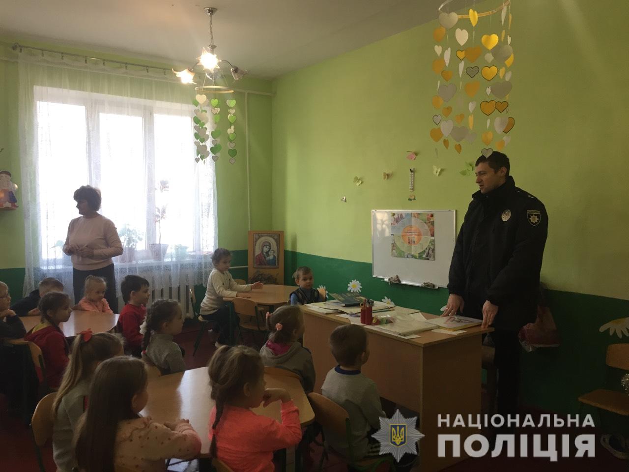 Правоохоронці завітали до одного з дитсадків Міжгірщини (ФОТО)