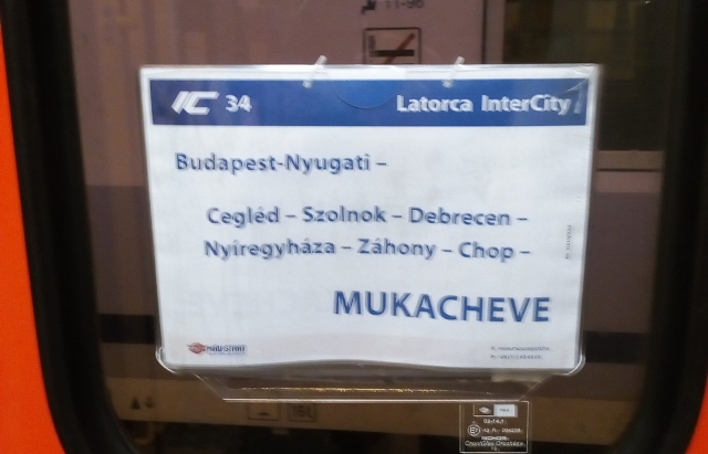 З Угорщини на Закарпаття відтепер можна дістатись на "Латориці" (ФОТО)