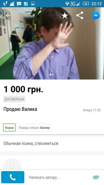 Злий жарт? На OLX за 1000 грн намагалися продати дитину (ВІДЕО)