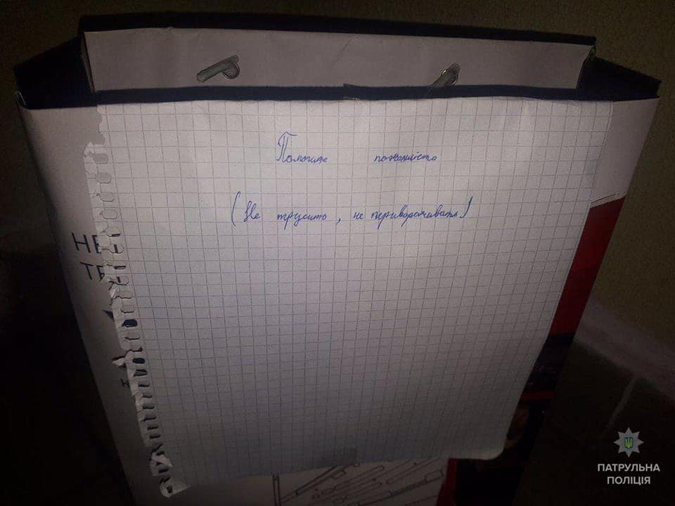 “Допоможіть, будь ласка. Не трясти, не перевертати": в поліції показали, що було в коробці, яка переполошила жителів багатоповерхівки (ФОТО)