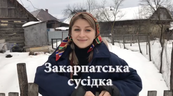 "Зайдіть на кавиль": закарпатська жона-сусідка "запалила" мережу (ВІДЕО)