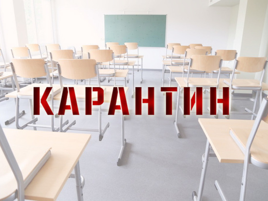 На Воловеччині та Виноградівщині у навчальних закладах продовжено карантин