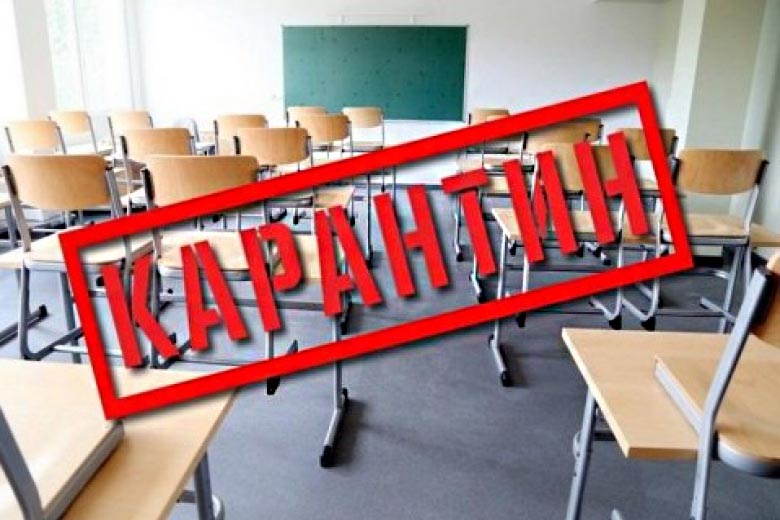 Школярам Тячівщини продовжили карантин