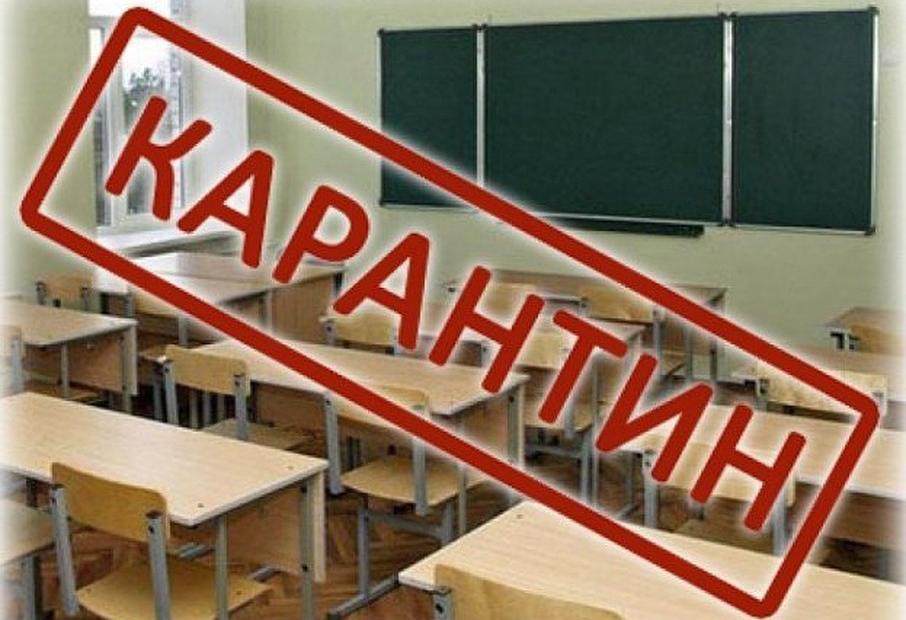 В ужгородських навчальних закладах продовжили карантин