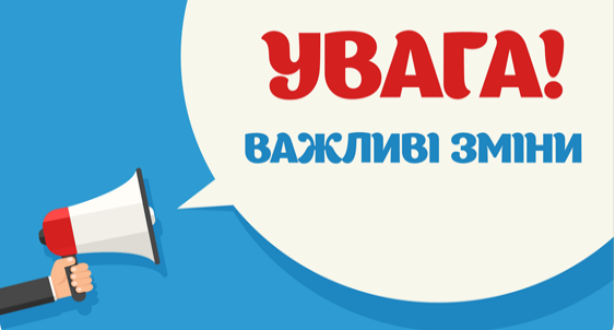 До уваги жителів Мукачева: Мукачівводоканал змінює адресу