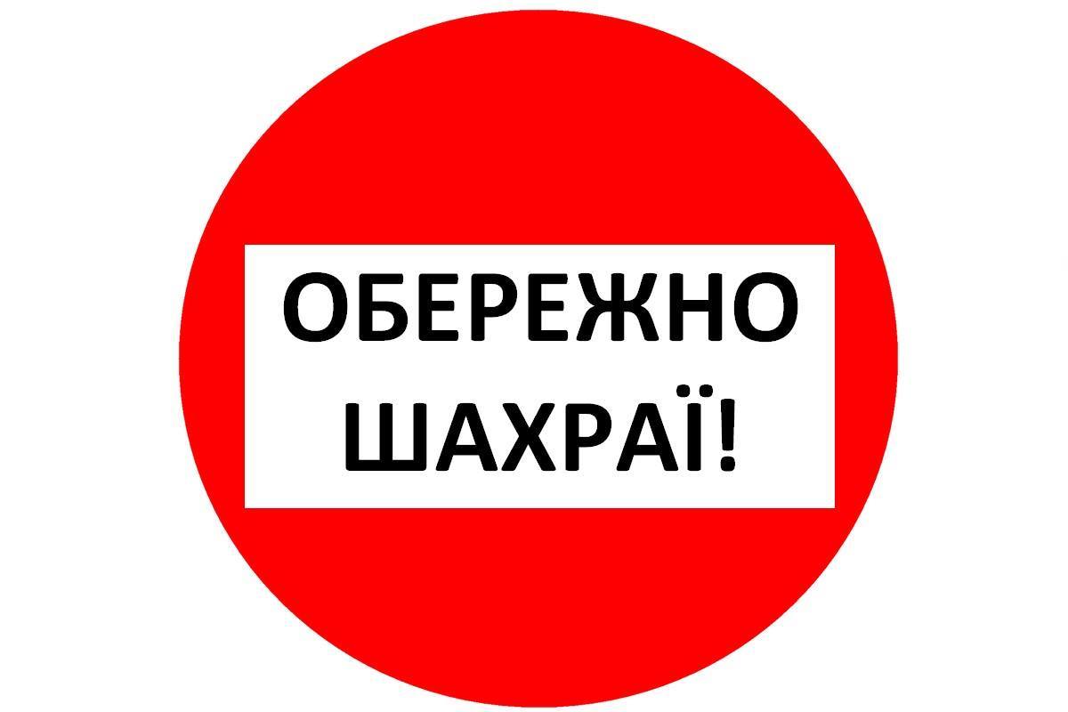 Наїлися і не заплатили: в Мукачеві шахрай вистрибнув у вікно (ВІДЕО)