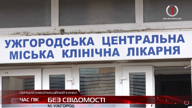 Мати побитого хлопця у Воловці поділилась новими подробицями інциденту (ВІДЕО)