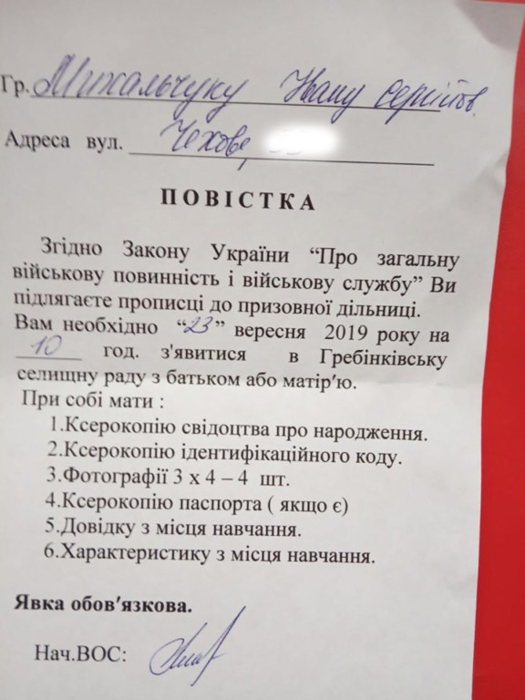 Ми всі маємо служити державі, навіть, якщо тобі тільки 5