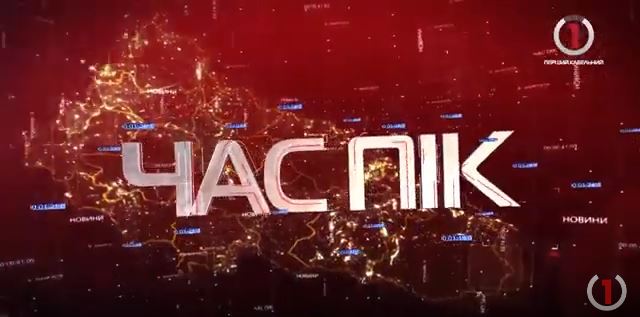 Кримінал, будівництво, ремонт на 8млн. та панорама Тячів: новини Закарпаття (ВІДЕО)