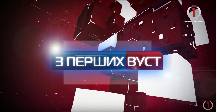 Закарпатський еколог розповів про загрозу спалювання опалого листя (ВІДЕО)