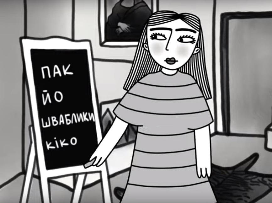 "Єлена Перекрашена": історичні "факти" про закарпаток (ВІДЕО)