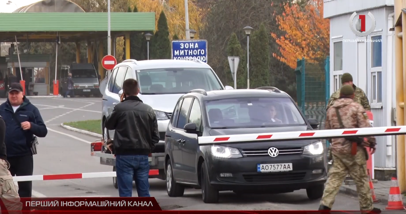 Через що 4-ту добу українців тримають на кордоні з Угорщиною? (ВІДЕО)