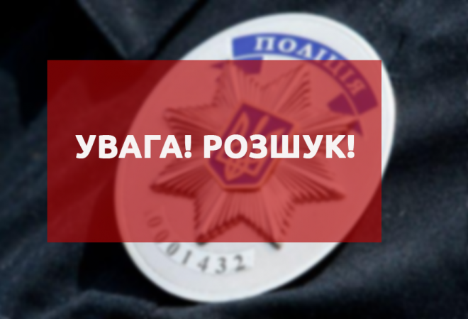 Пішли після занять та зникли: в Закарпатті  розшукують двох студенток (ФОТО)