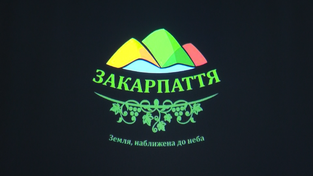 На Ужгородщині говорили про розвиток сталого туризму в карпатському регіоні (ФОТО)