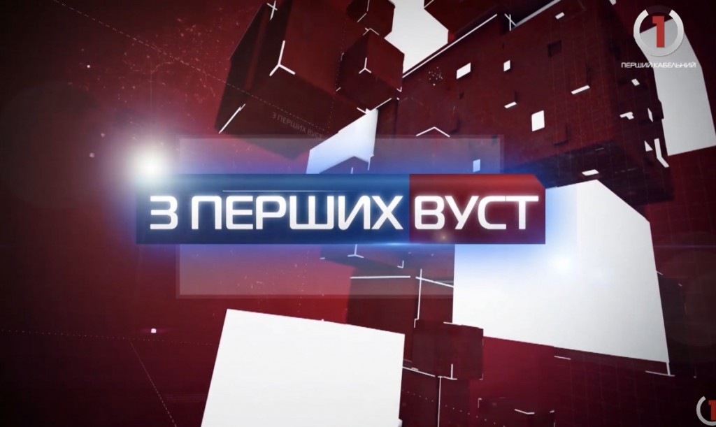 Начальник У ДСНС у Закарпатській області про пожежі, безпеку у горах та відважність рятувальників (ВІДЕО)