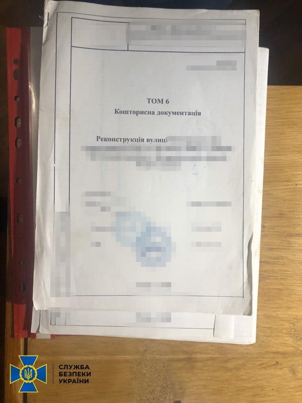 У СБУ показали документ щодо розтрати дорожних коштів на Закарпатті