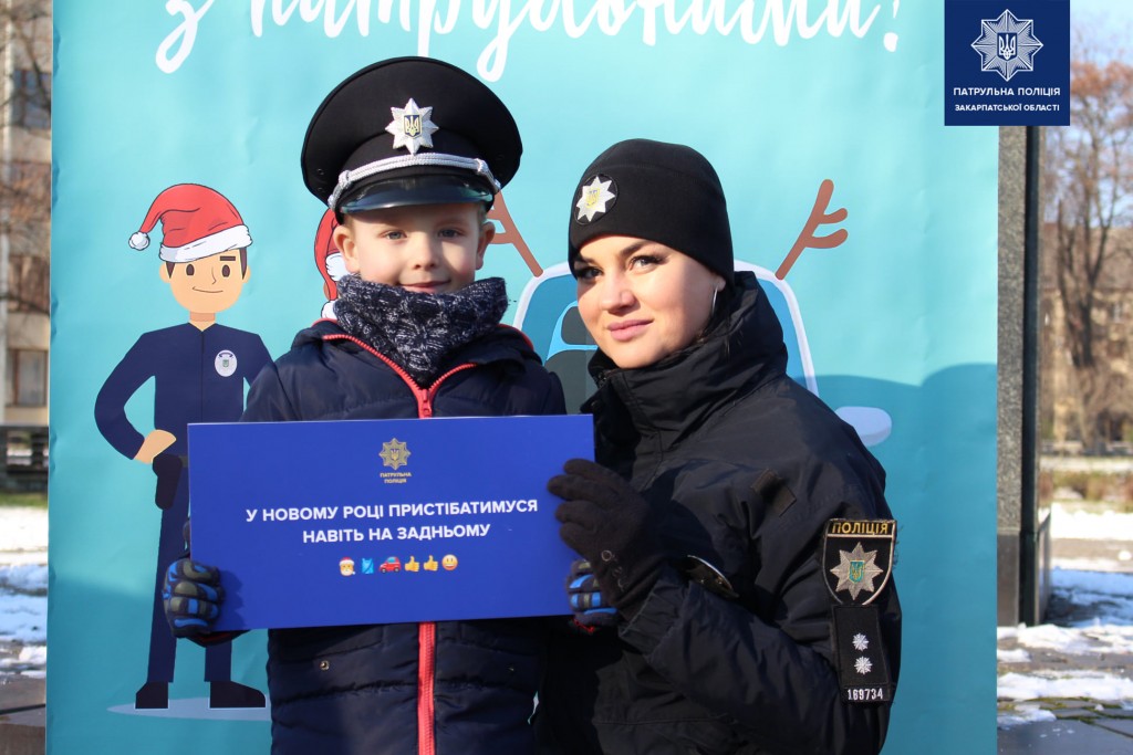 Як ужгородці Різдво з патрульними святкують (ФОТО, ВІДЕО)