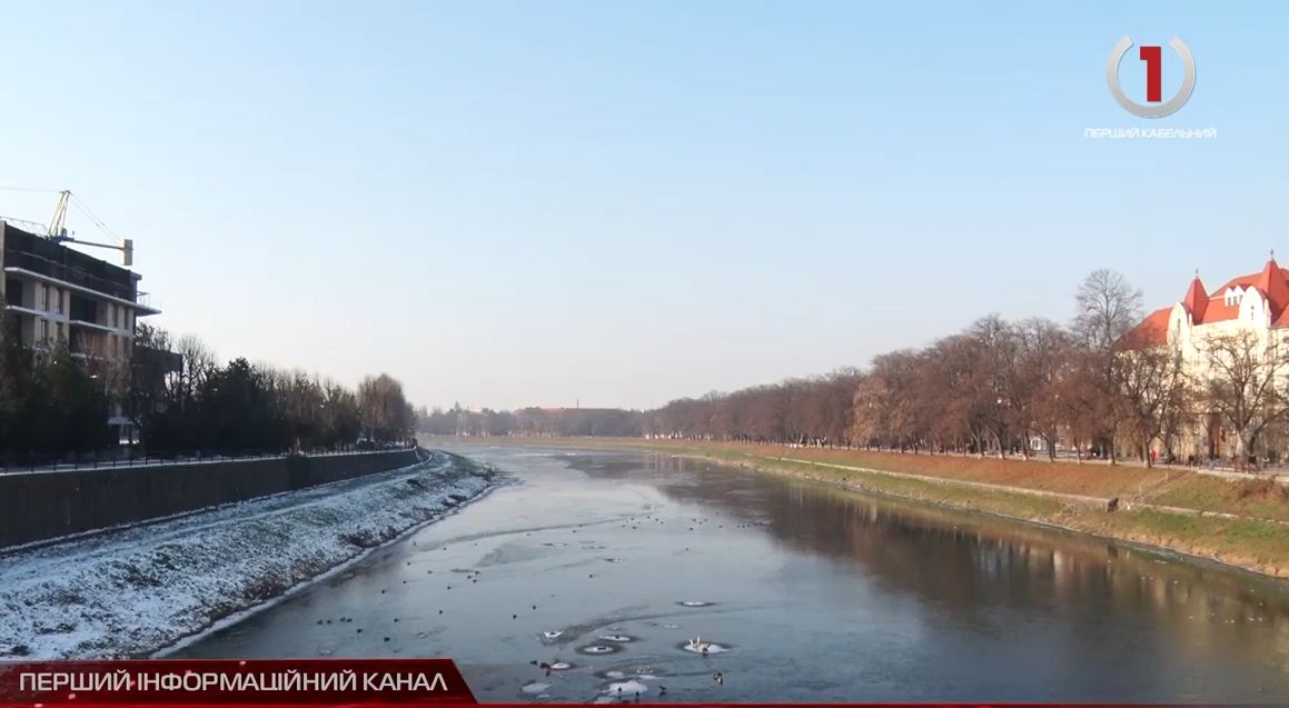 Кліматична картина: чого варто очікувати закарпатцям найближчі дні? (ВІДЕО)