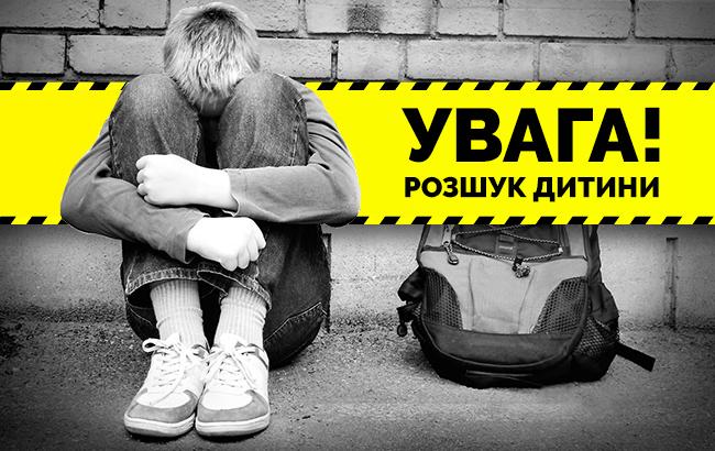 Увага! На Закарпатті розшукуються неповнолітні студенти (ФОТО)