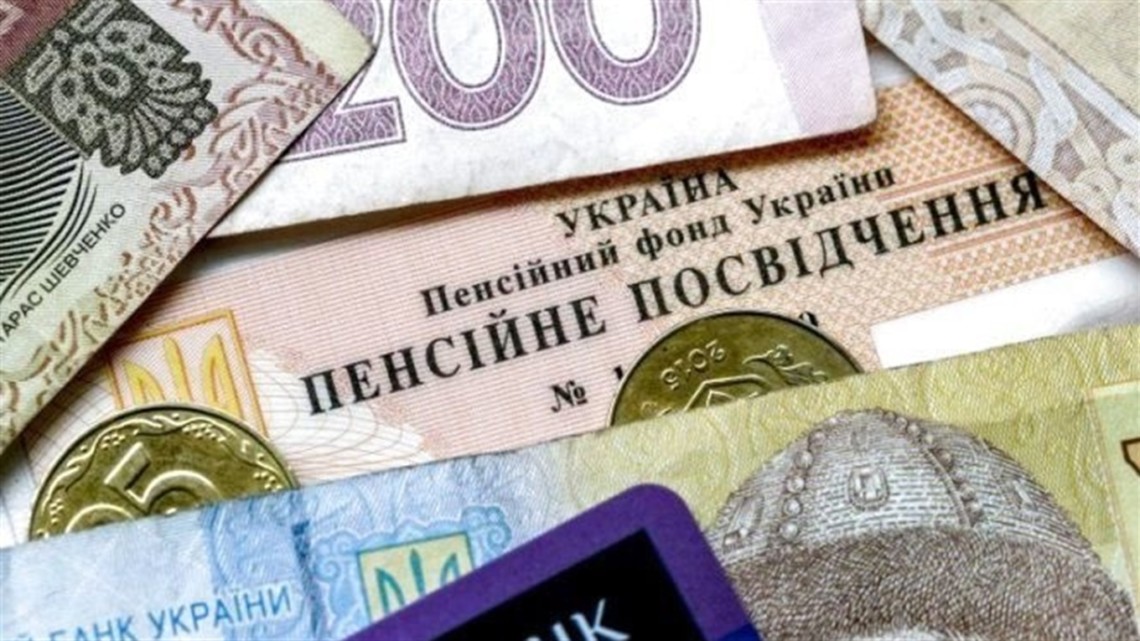 Пенсіонерам в Україні тричі доплатять навесні 2020: кому пощастить