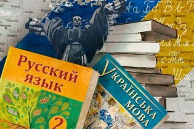 Президент підписав дискримінаційний закон про повну загальну середню освіту