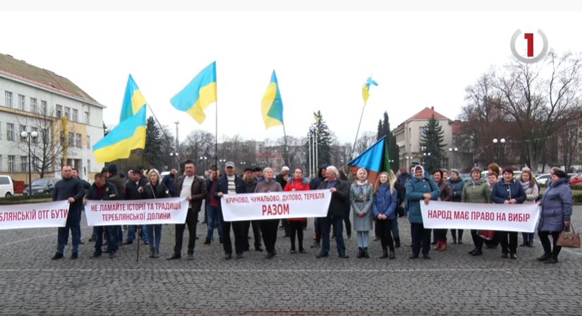 Сотня мешканців Тячівщини вийшли на мітинг до стін ОДА (ВІДЕО)