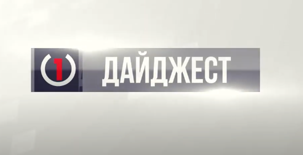 Підкорення космосу, народний бунт та потужний змлетрус – головне зі світових повідомлень (ВІДЕО)