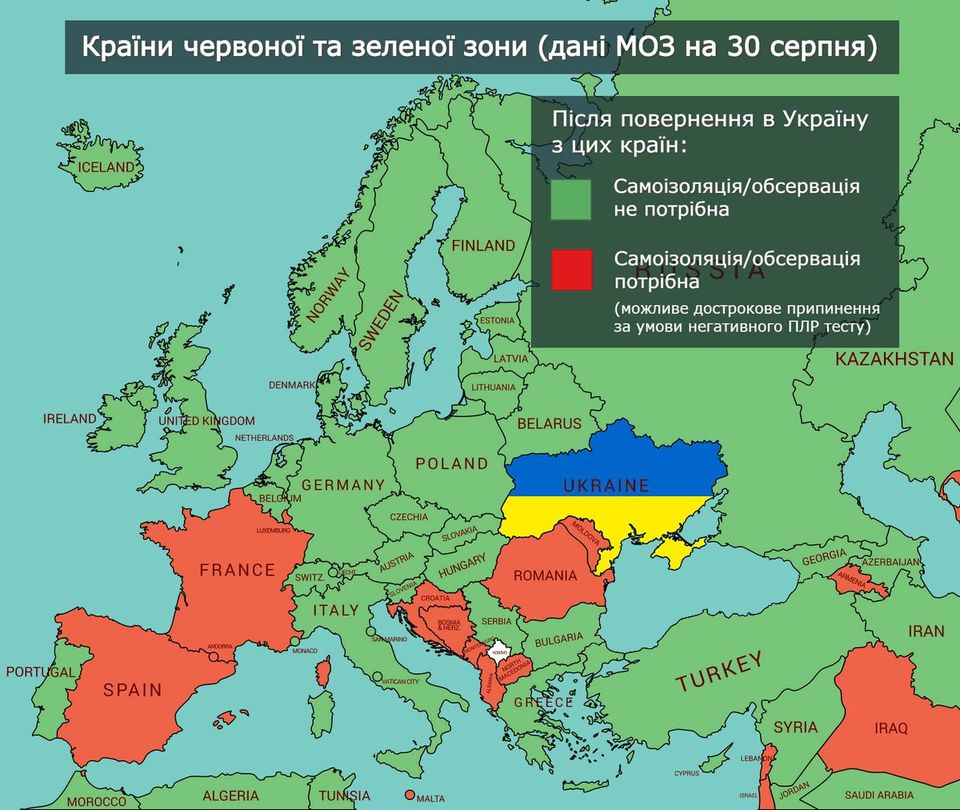 Румунія і надалі в "червоній" зоні, а Чехія і Угорщина в "зеленій": перелік країн