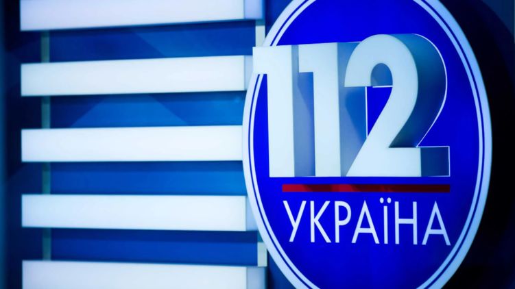 Суд в Києві відмовив СБУ і прокуратурі в арешті майна каналу "112"