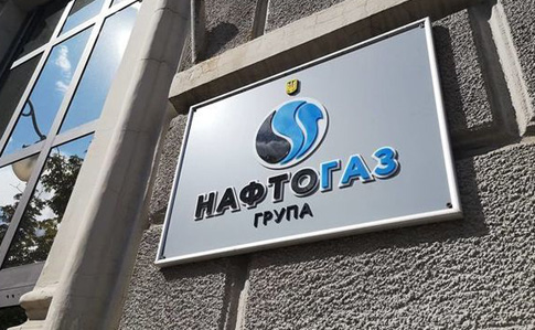 «Нафтогаз» підвищив ціну газу для населення – на 45%