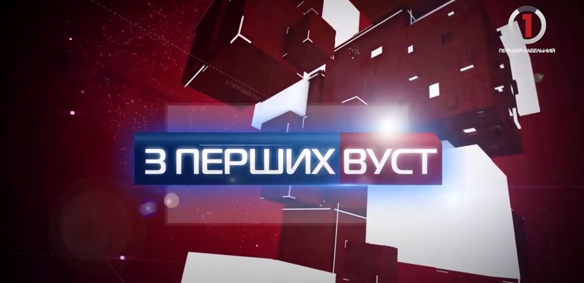 Іван Дрогобецький: "Поляна стане прикладом найуспішнішої ОТГ країни"