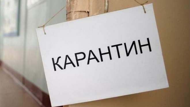 "Карантин вихідного дня", комендантська година та штрафи: як влада планує посилювати карантинні обмеження