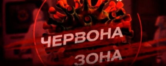 Транспорт їздитиме, школярі вчитимуться: остаточне рішення депутатів Ужгорода - міста, яке потрапило до "червоної зони" (ДОКУМЕНТ)