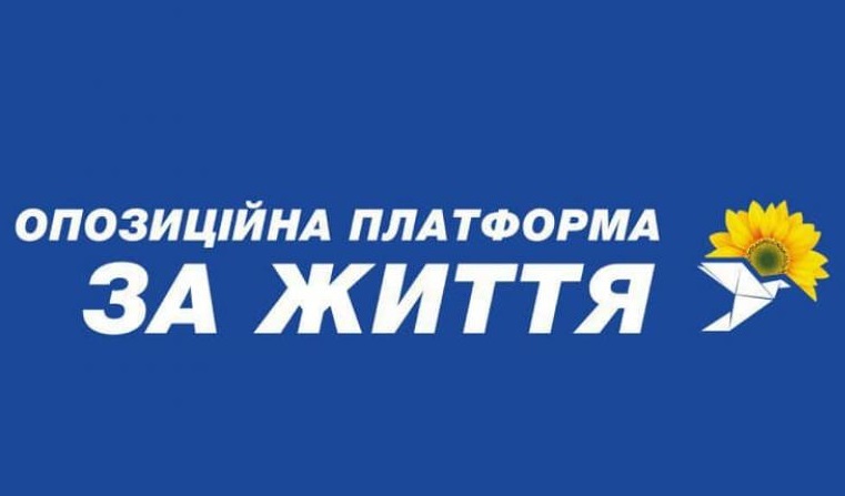 Документи про крадіжку грошей на меморіал повинні лежати в музеї держперевороту 2014 року на почесному місці, поруч з гільзами грузинських снайперів