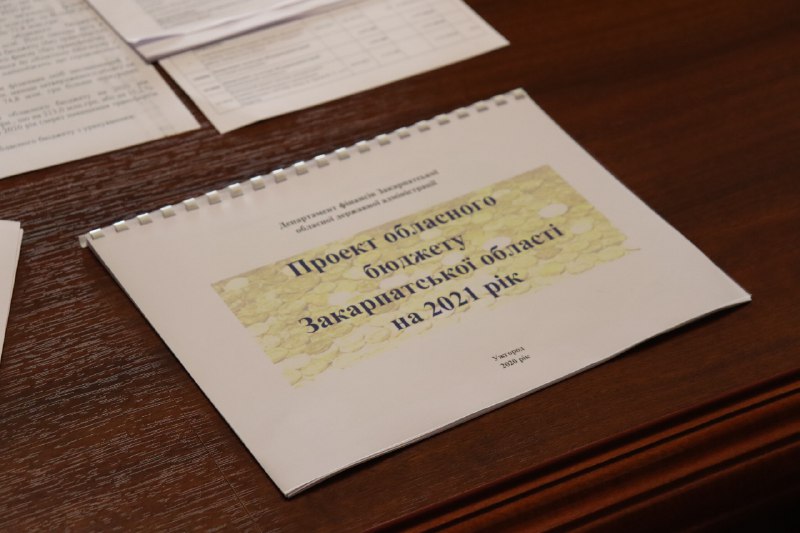 Загальний обсяг доходів обласного бюджету на 2021 рік прогнозується на 210,5 млн грн менше ніж в 2020 році