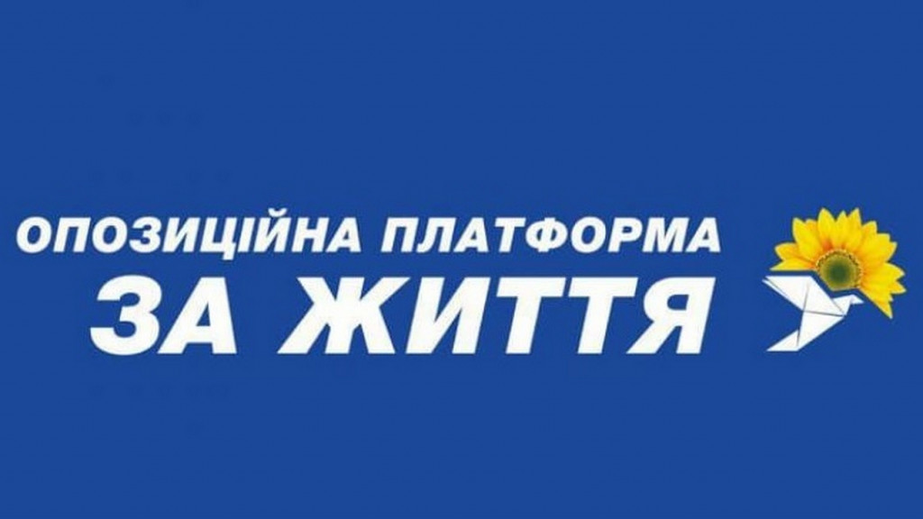 Голова Виноградівського осередку "Опозиційної Платформи- За Життя" вітає Тараса Задорожного із обранням на посаду заступника голови Королівської ОТГ