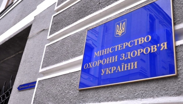 Оновлення від МОЗ: сусідні із Закарпаттям країни потрапили до "червоної" зони